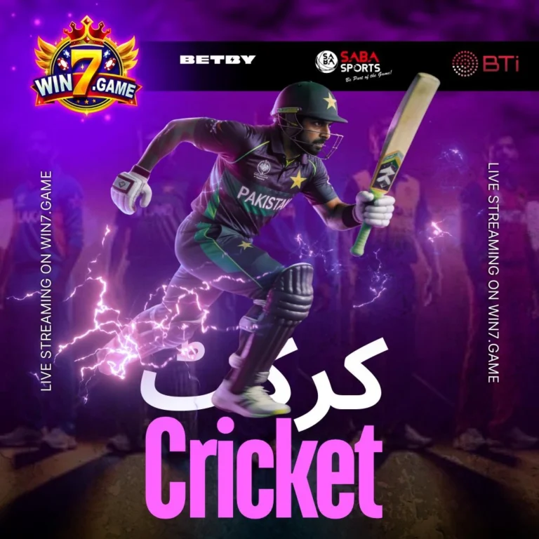 Cricket 2026 image