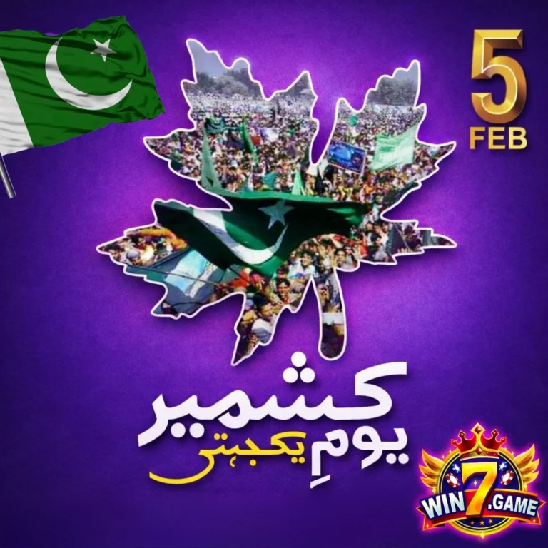 Win7game Supporting Education in Kashmir